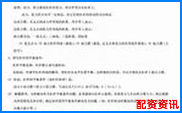 A股股票杠桿最高幾倍知乎網友實測經驗分享